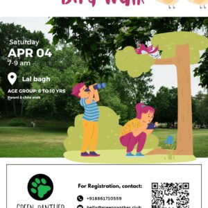Bengaluru - Bird Walk for Kids - 4th April